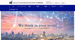 Desktop Screenshot of nsfmc.com