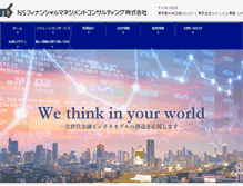 Tablet Screenshot of nsfmc.com
